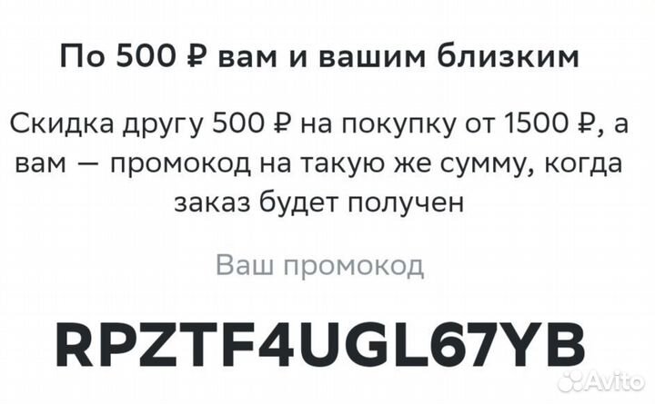 Карты и купоны