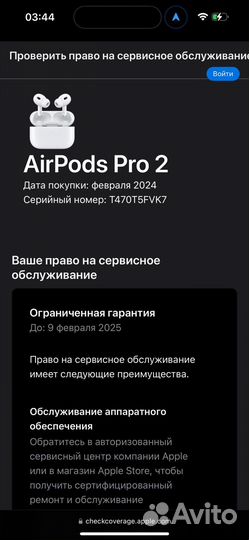 Apple Airpods pro 2nd generation