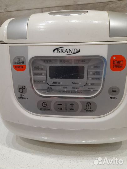 Мультиварка