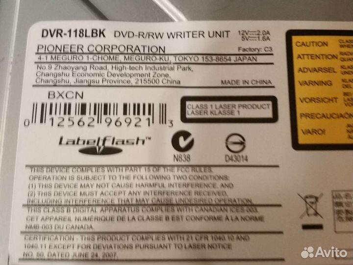 DVD-RW привод pioneer dvr-118lbk