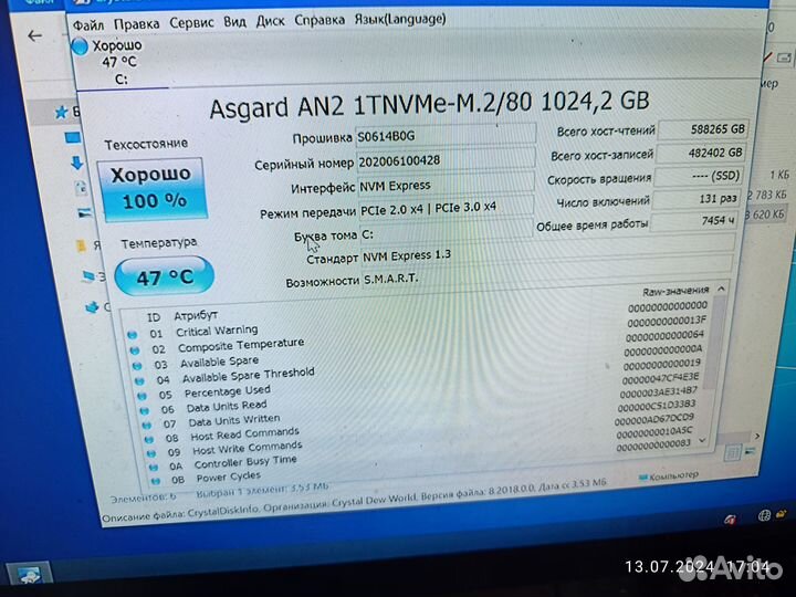 Ssd m2 nvme 1tb 1tb asgard