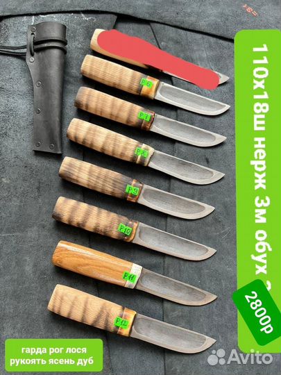 Нож р7 с чехлом