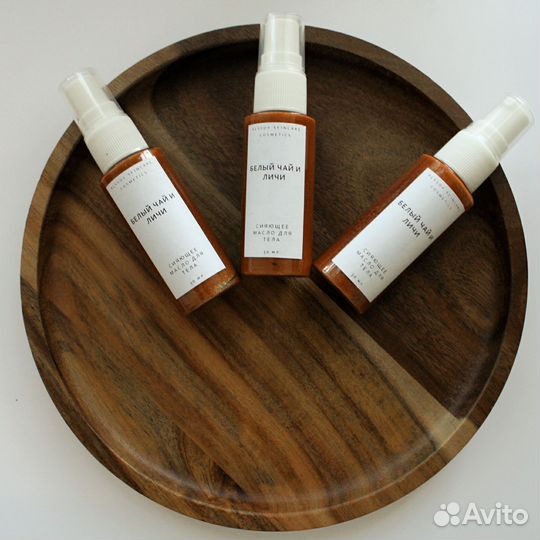 Мастер-класс сияющее сухое масло для тела 18.08