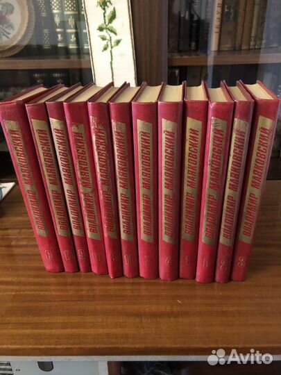 Маяковский. Собрание сочинений в 12 т