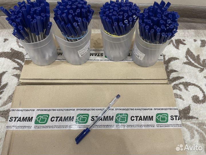 Ручка шариковая синяя