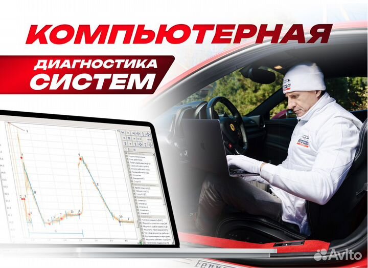 Автоподборщик