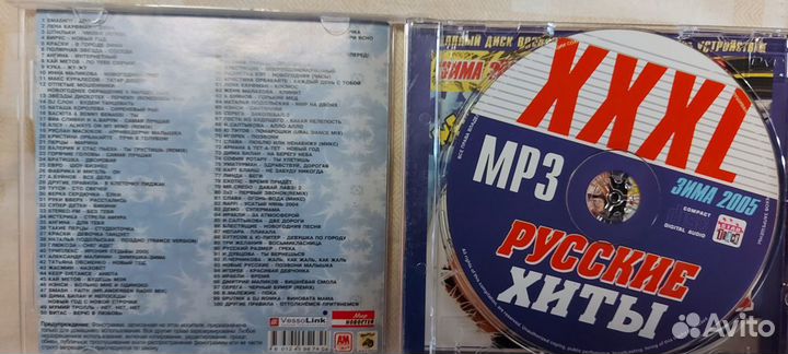 Cd диски аудио