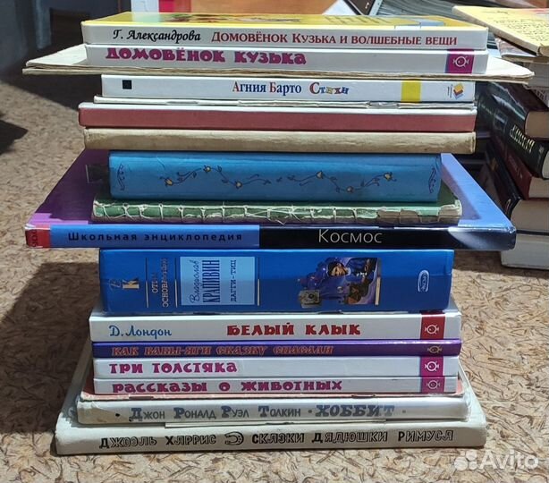 Детская литература