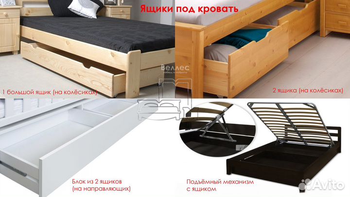 Диван кровать массив дерева от фабрики все цвета