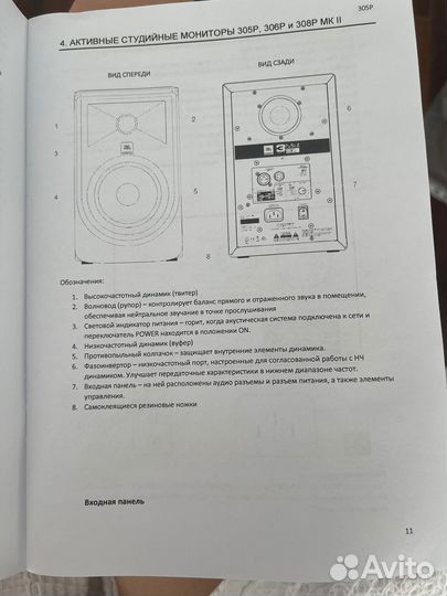 Новая Акустическая колонка jbl