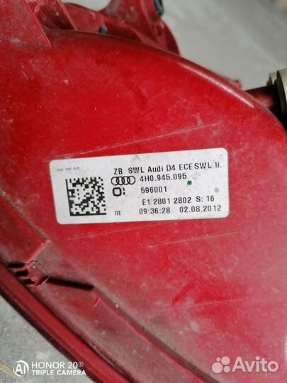 Audi a8 Long стоп сигнал