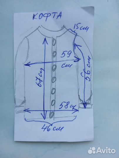 Стильная тёплая кофта, р. 48-50