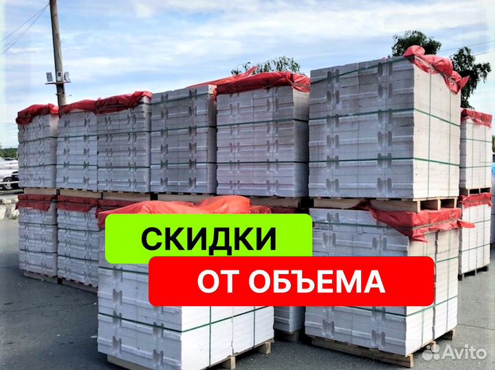 Поревит газоблок оптом