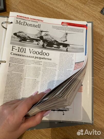 Мировая авиация