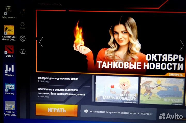 Хороший компьютер