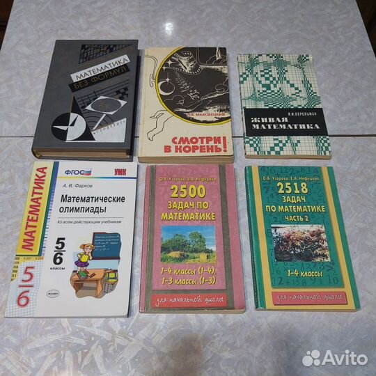 Занимательная математика