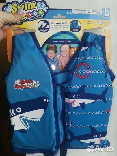 Жилет для плавания детский