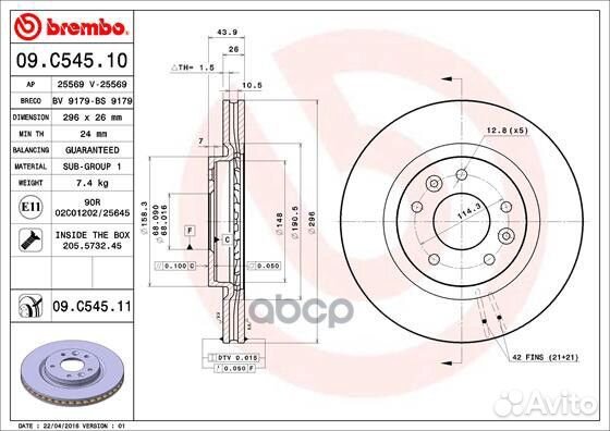 09.C545.11 Диск тормозной nissan qashqai/X-trai