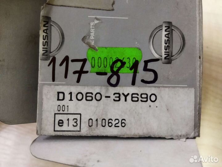 Колодки тормозные nissan maxima (CA33) 00- передни