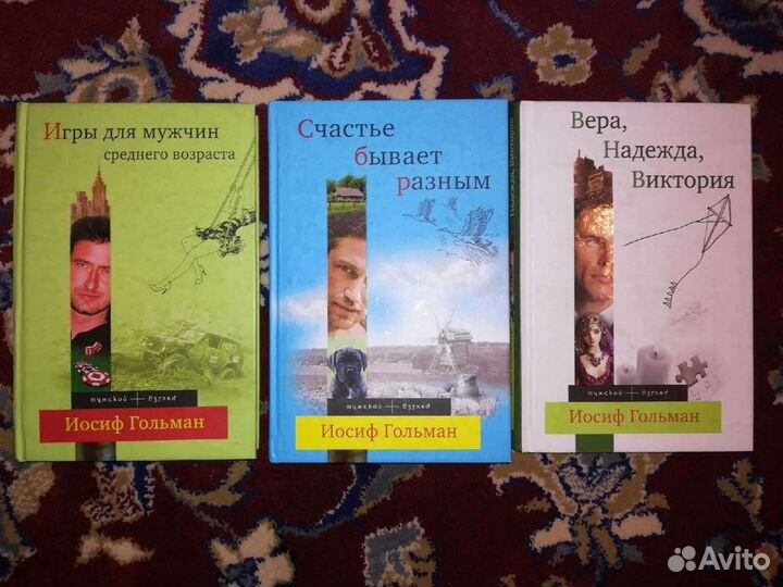 Книги, современная проза