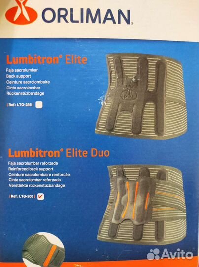 Новый корсет Orliman LTG-305