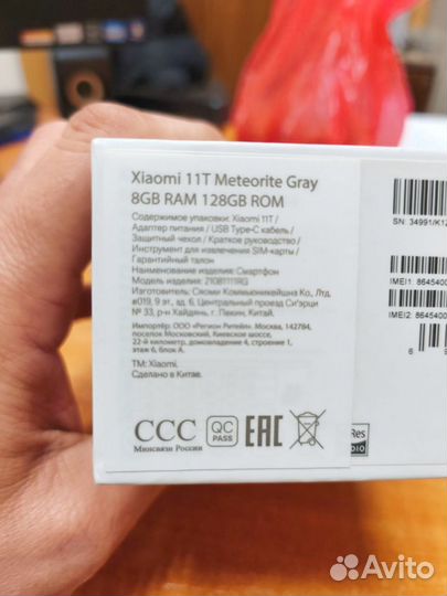 Xiaomi 11T, 8/128 ГБ