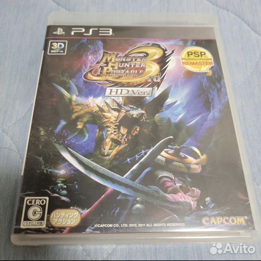 Monster hunter portable ps3