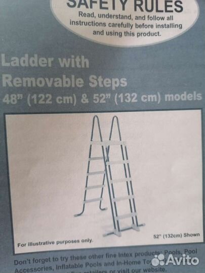 Продаю лестницу