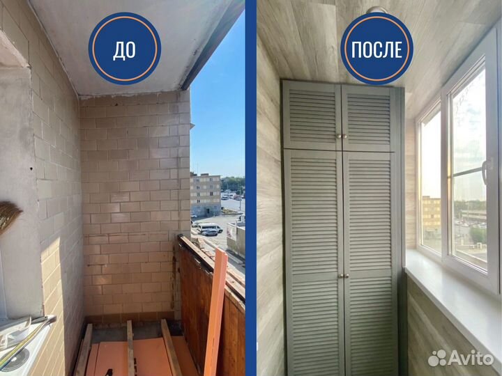 Пластиковые окна, беспосредников