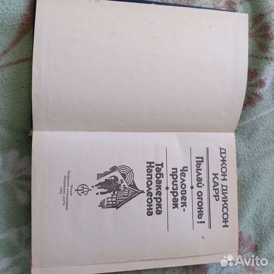 Книги