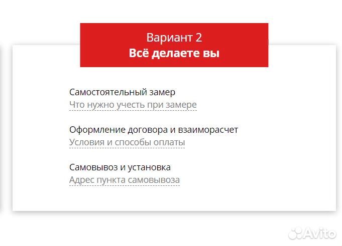 Вертикальные тканевые жалюзи