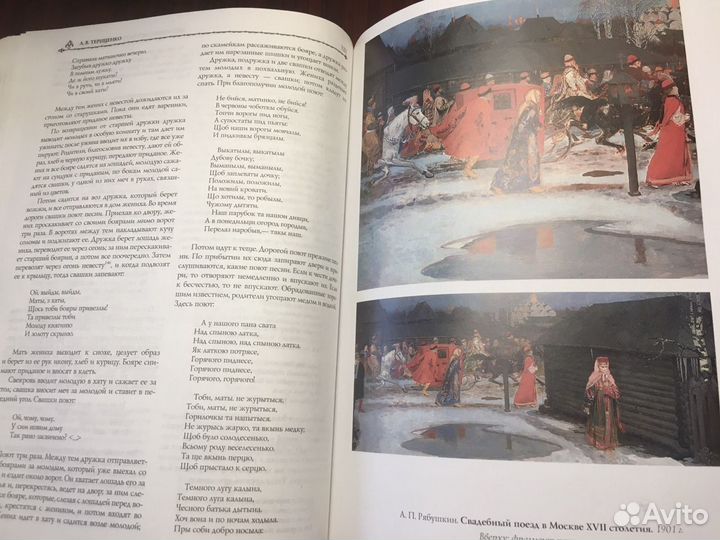 Книги подарочные издания