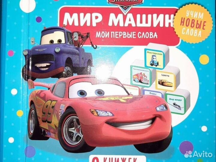 Кубики Clever