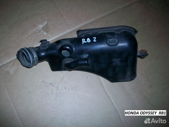 Влагоудалитель honda odyssey (Хонда Одиссей) RB1