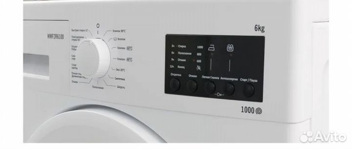 Стиральная машина