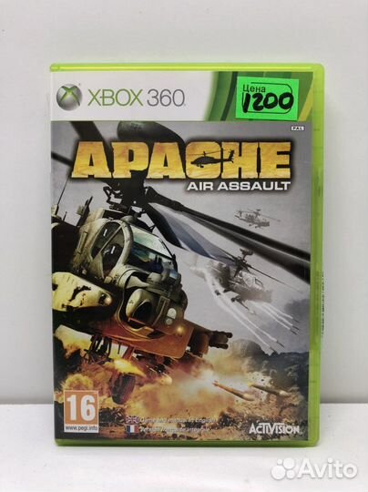 Диск Apache для Xbox 360