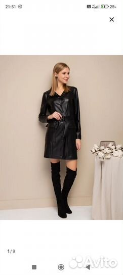 Кожаное платье (удлинённый пиджак)