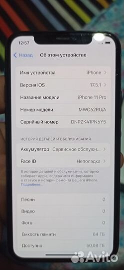 iPhone 11 Pro, 64 ГБ