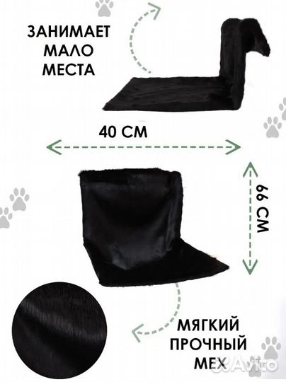 Новый гамак лежанка подвесной на батарею для кошек