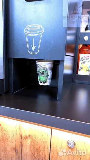 Островок для кофе