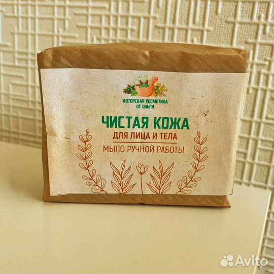 Мыло Чистая кожа для лица и тела ручная работа