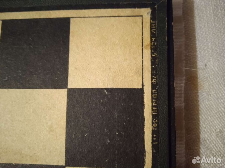 Шашки ретро