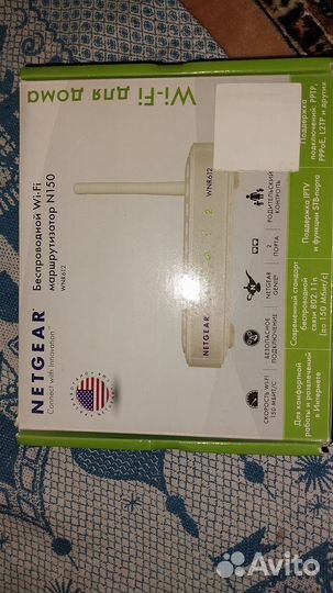 Wifi роутер