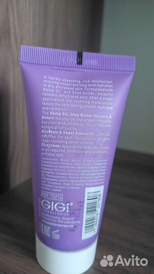 Крем для тела gigi интенсивное увлажнение