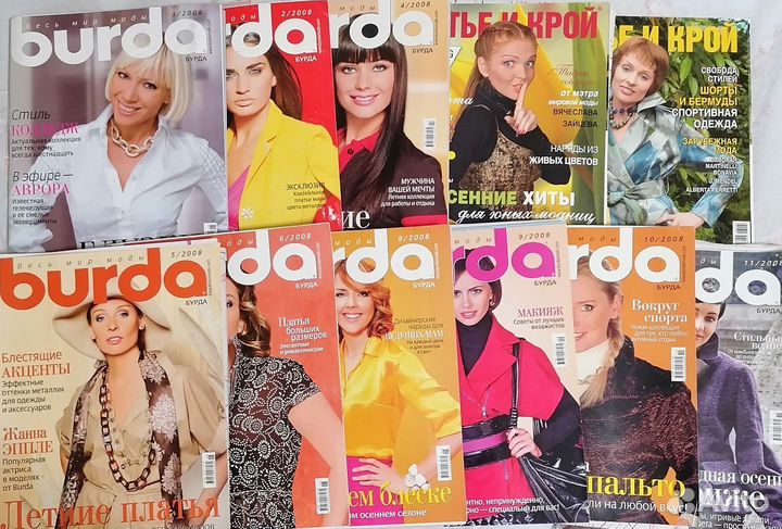 Журнал Бурда