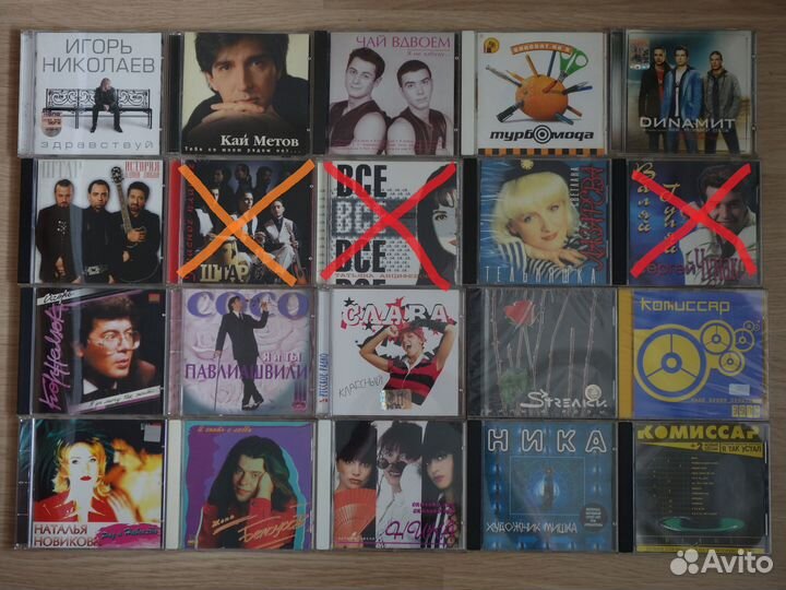 Российская поп музыка и эстрада CD диски