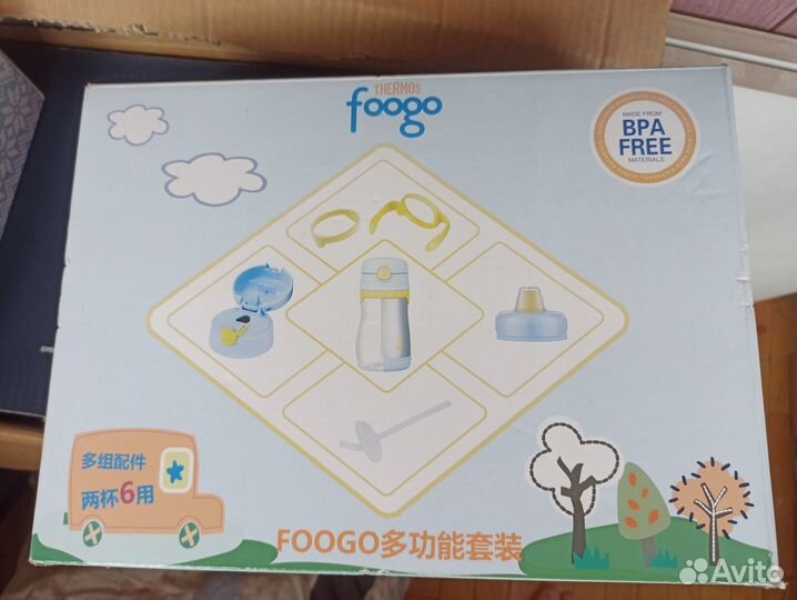 Набор Thermos foogo новый, для детей