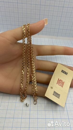 Золотая цепь бисмарк 55 см