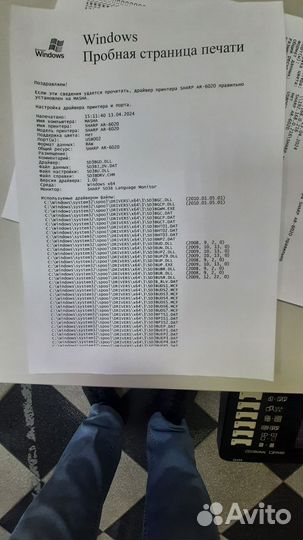 Мфу А3 Sharp 6020