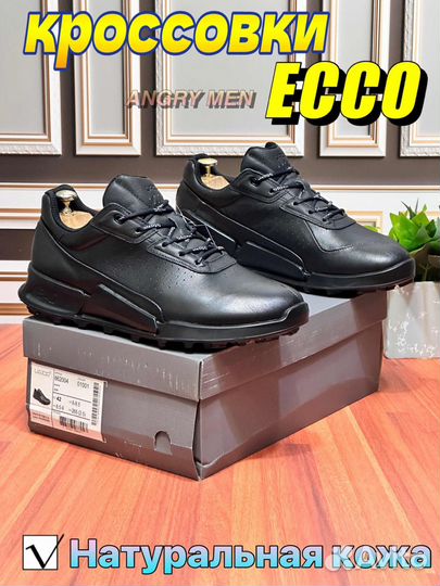 Кроссовки ecco